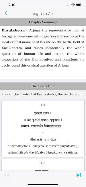 Bhagavad Gita - Sri Aurobindo(圖2)-速報App