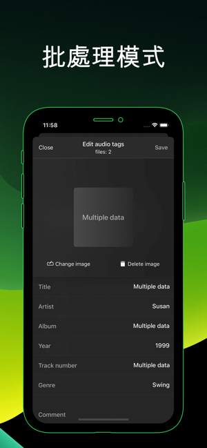 MP3Tag: 音頻標籤編輯器(圖2)-速報App