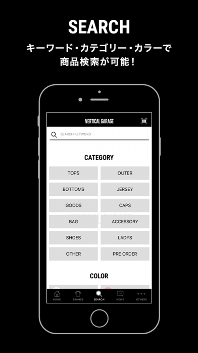Vertical Garage バーティカルガレージ Iphoneアプリ Applion