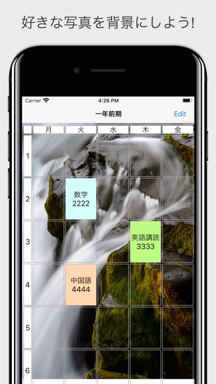 時間割(GPA計算機能付き)