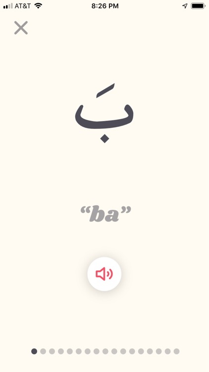 Alif: Arabic for Beginners