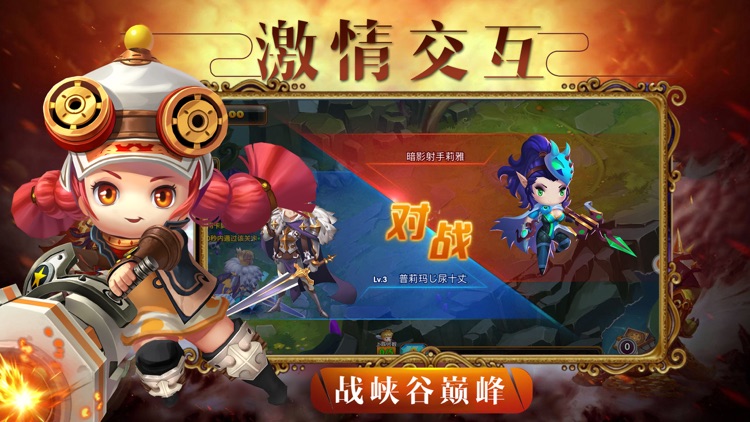 疯狂德鲁伊 screenshot-4