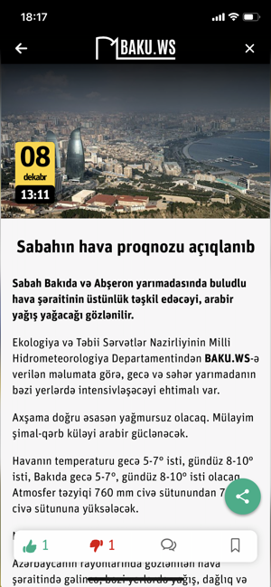 BAKU.WS(圖4)-速報App