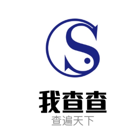 我查查Pro 我查查Pro