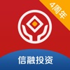 信融投资—北京信融专业手机理财平台