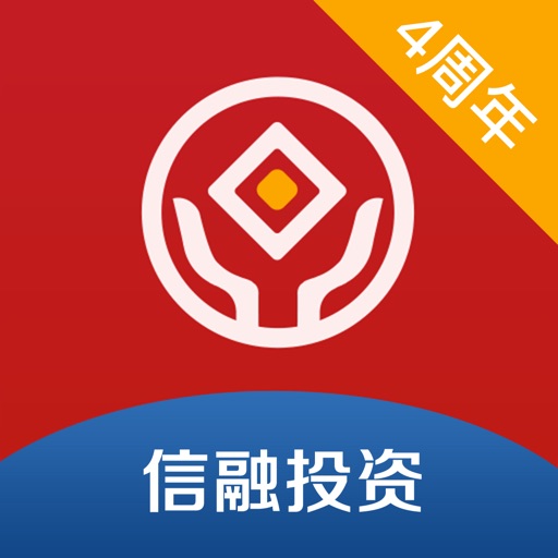 信融投资—北京信融专业手机理财平台