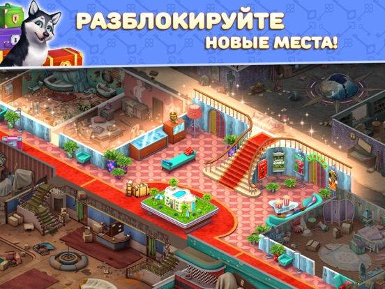 Игра Hotel Blast