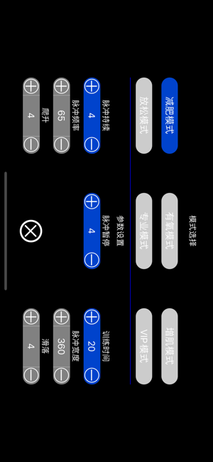 DECUS EMS(圖4)-速報App