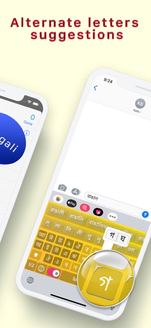Best Bengali Keyboard(圖3)-速報App