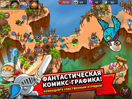 Crazy Kings: Защита башни тд для iPad