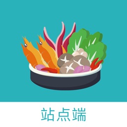 津食材（站点）- 一站式食材采购平台