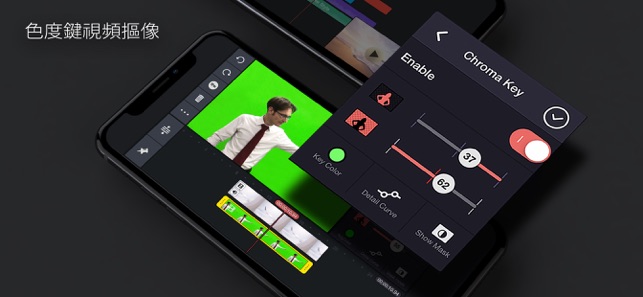 巧影 - 影片製作&影片編輯&視頻剪輯(圖3)-速報App
