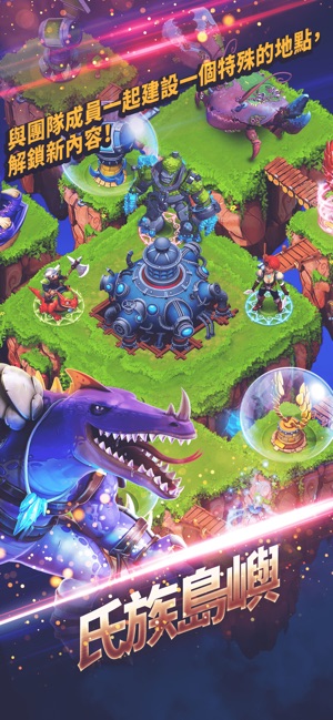 Survival Arena: Tower Defense(圖3)-速報App