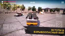 Game screenshot Armed Cars - Arena Legends apk