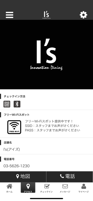 I's(圖4)-速報App