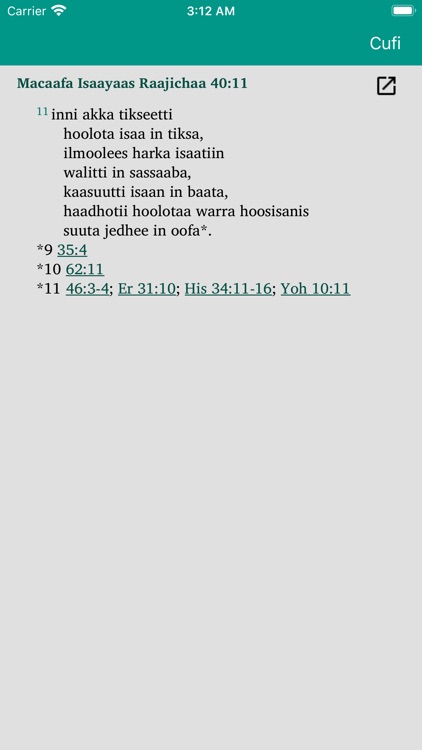Macaafa Qulqulluu screenshot-4