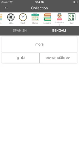 Game screenshot Spanish Bengali Dictionary hack