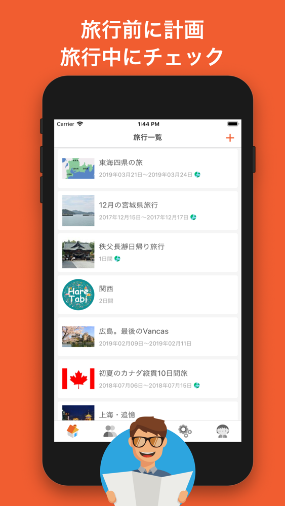 旅行プラン 旅行スケジュール作成アプリ Haretabi App For Iphone Free Download 旅行プラン 旅行スケジュール作成アプリ Haretabi For Ipad Iphone At Apppure 旅行プラン 旅行スケジュール作成アプリ Haretabi App For Iphone Free Download 旅行プラン 旅行スケジュール作成アプリ Haretabi For Ipad Iphone At Apppure