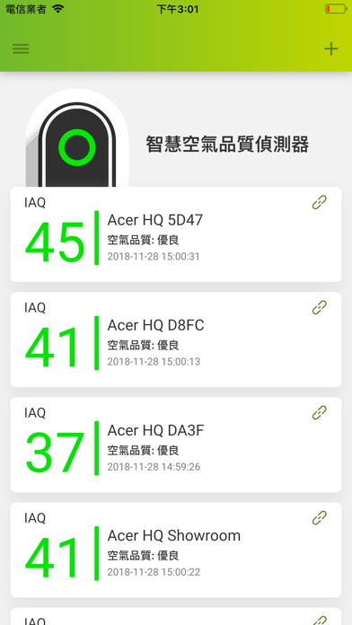 Acer Air Monitor Pro screenshot 3