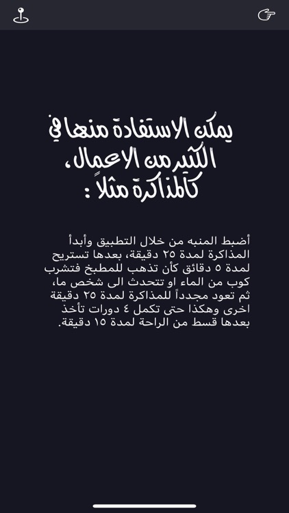 تقنية الطماطم