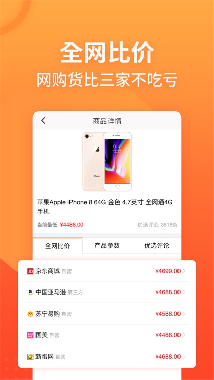 慢慢买-网购下单必领内部优惠券