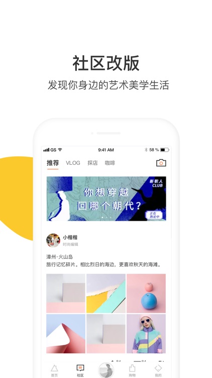 ICY全球设计师平台
