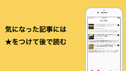 コトニテ screenshot 3