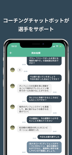 ArugaONE Manager - スポーツチーム管理(圖2)-速報App