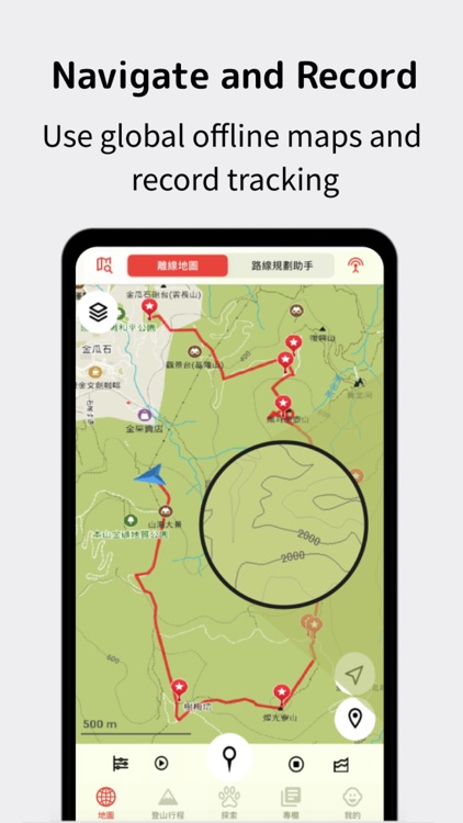 Hikingbook: Hike & Explore screenshot-4
