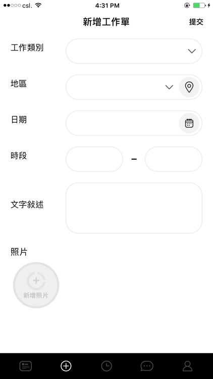 Octoist（八爪通 落單版）