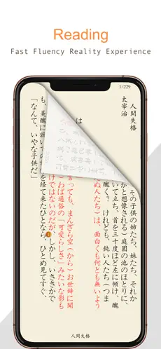 Screenshot 5 eReader iphone
