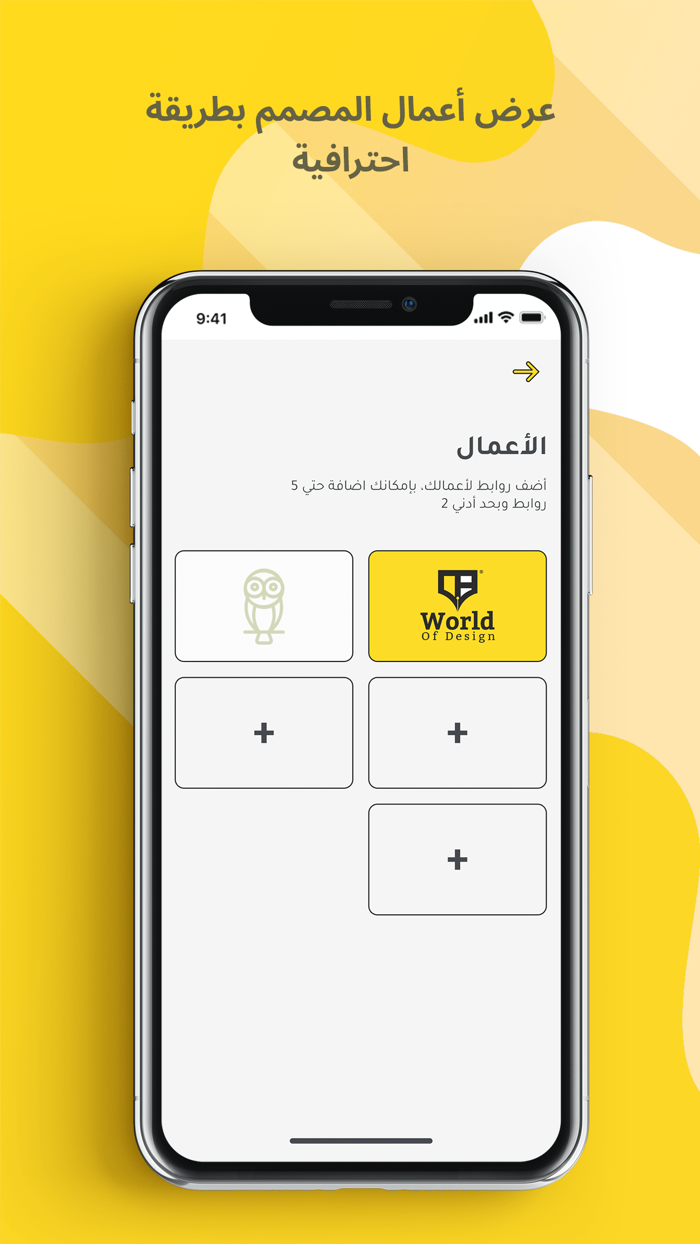 عالم التصميم