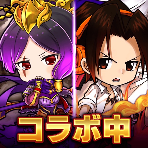 三国ドライブ