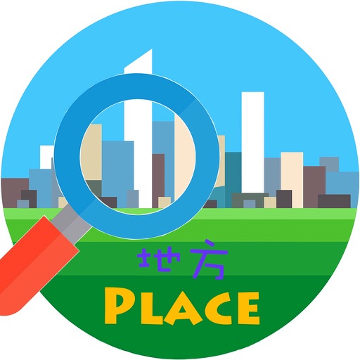 Place - Personal place guide