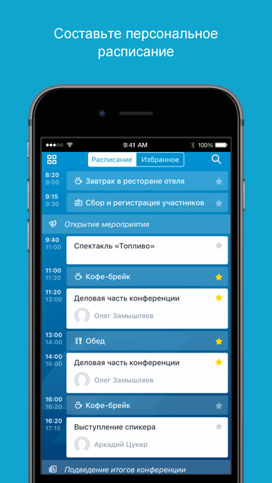 БПКВ screenshot 2