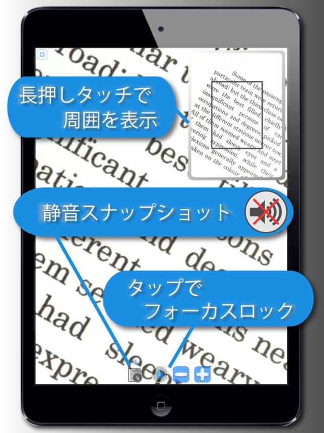 目に優しいルーペ 4k 高画質 虫眼鏡アプリ をapp Storeで