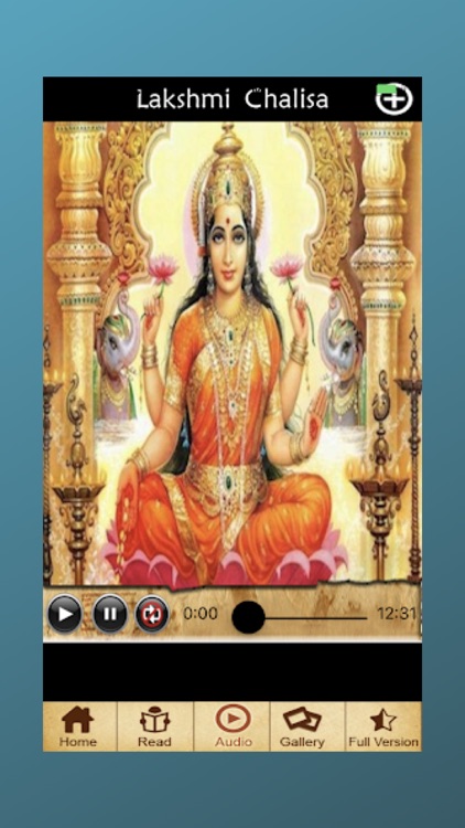 Laxmi Chalisa-Audio