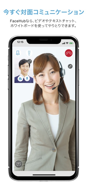 FaceHub(圖1)-速報App