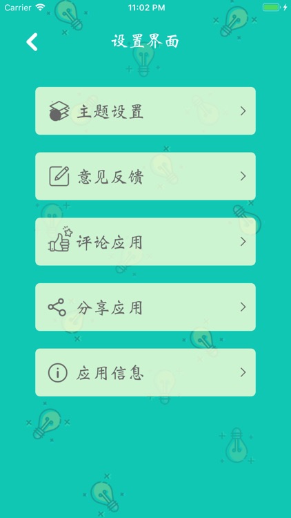 印章—个性印章图章制作工具 screenshot-5