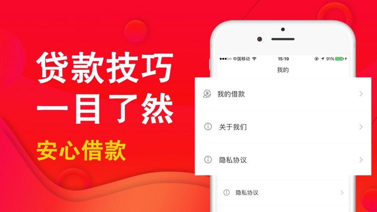 信用白条-大额贷款之小赢信用钱包