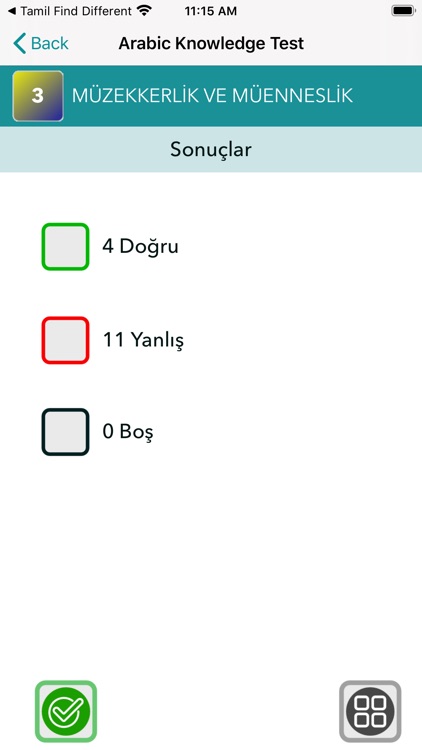 Arabic Knowledge Test screenshot-3