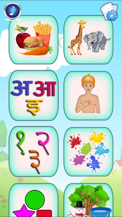 Learn Hindi Baby Flash Cards