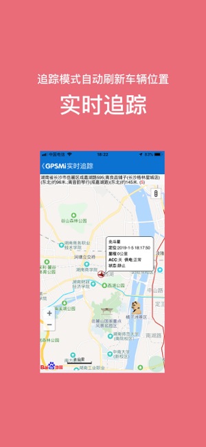 GPSMi(圖2)-速報App