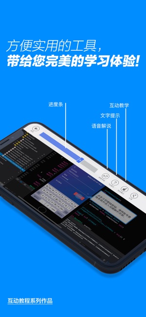 Swift语言入门实例互动教程(圖3)-速報App