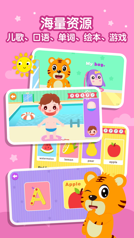 贝乐虎英语 幼儿英语故事启蒙早教游戏app For Iphone Free Download 贝乐虎英语 幼儿英语故事启蒙早教游戏for Ipad Iphone At Apppure