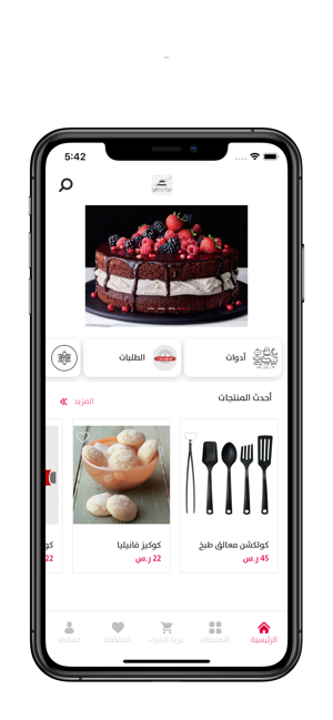 Marble Arch Bakery(圖1)-速報App