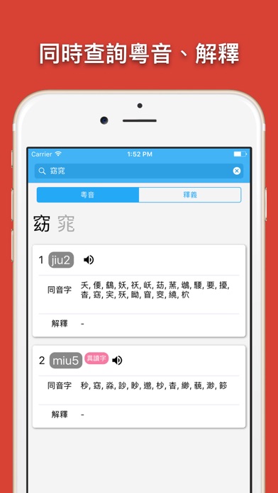 App preview
