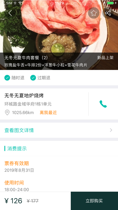 淘平乐 screenshot 2