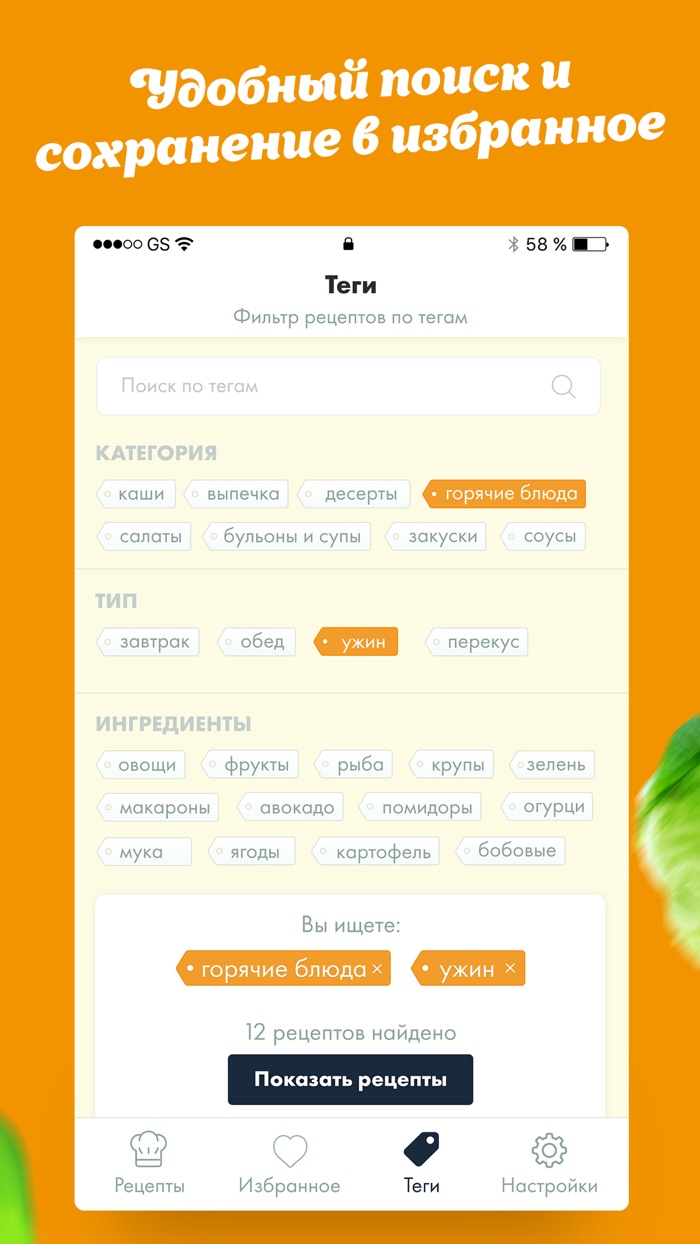 Постные рецепты вкусных блюд