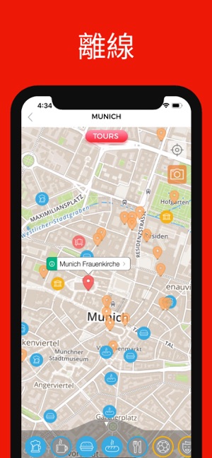 慕尼黑 旅游指南 离线地图(圖4)-速報App